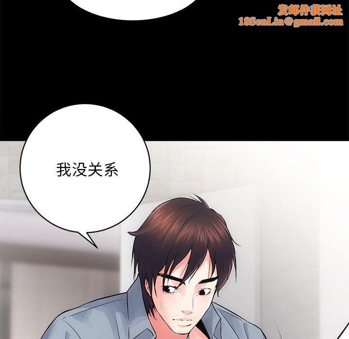 房产姐妹花第6话