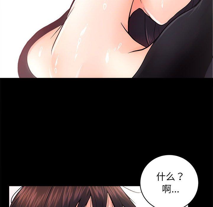 房产姐妹花第6话