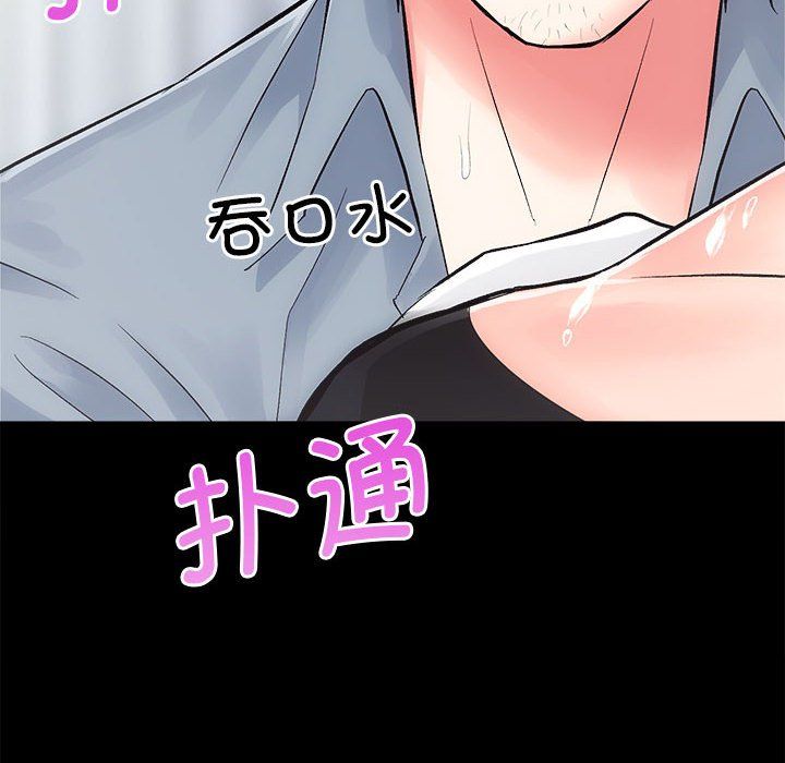 房产姐妹花第6话