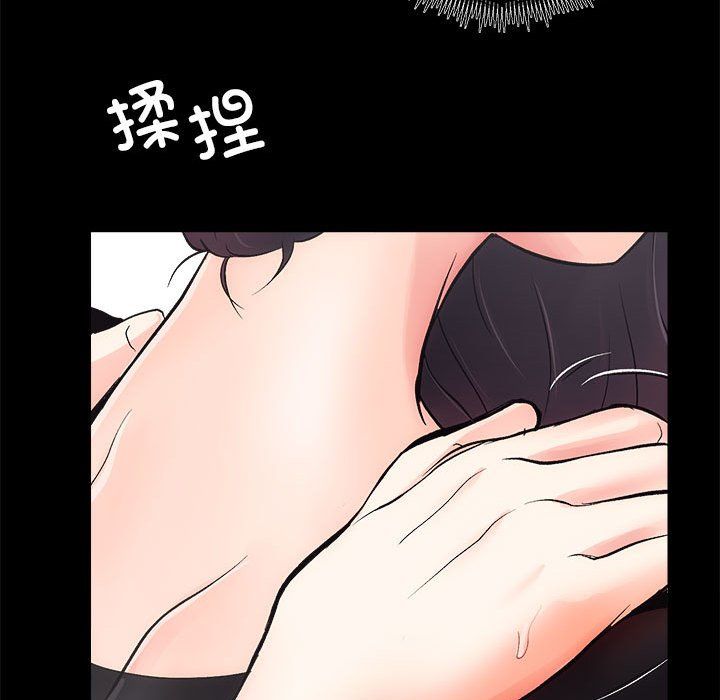 房产姐妹花第6话