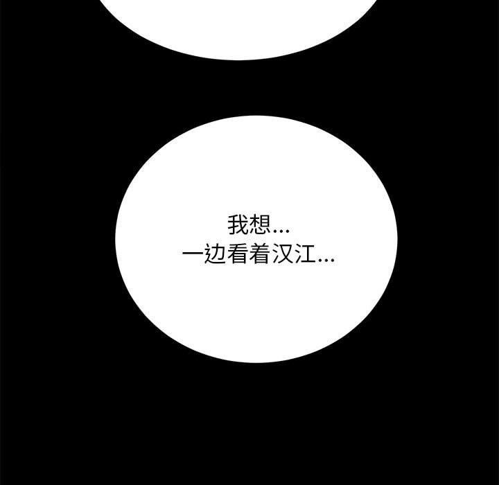 房产姐妹花第6话