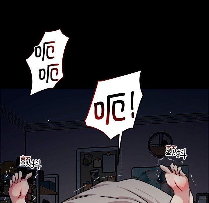 恋人未满第13话