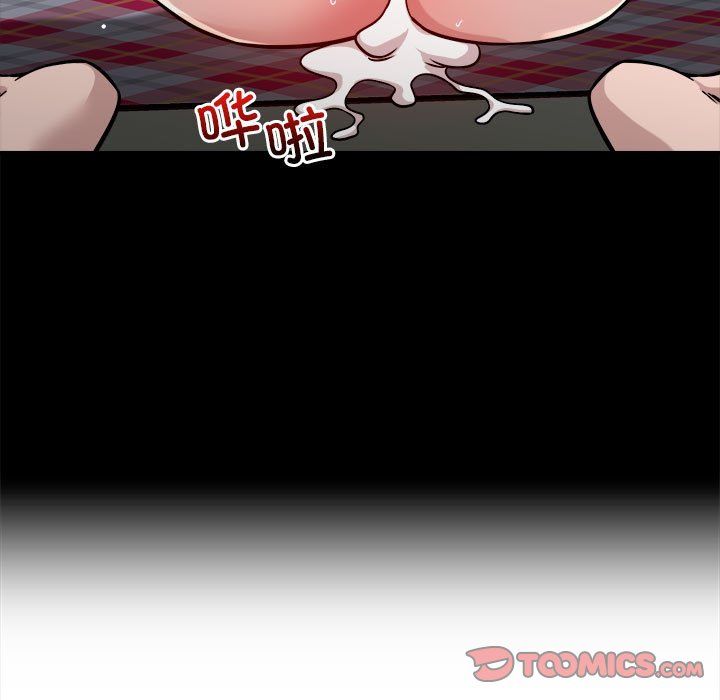 恋人未满第13话