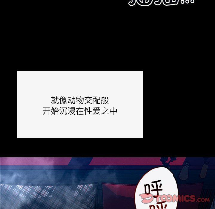 恋人未满第13话