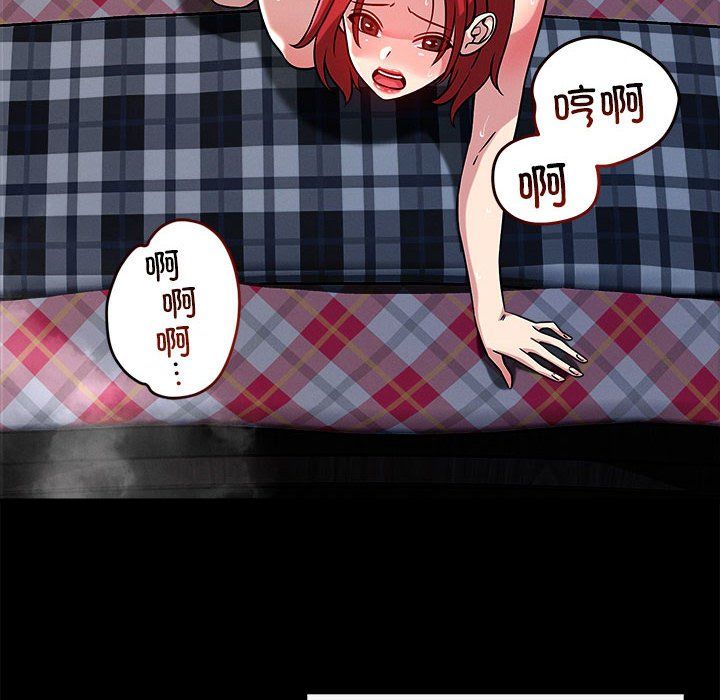 恋人未满第13话