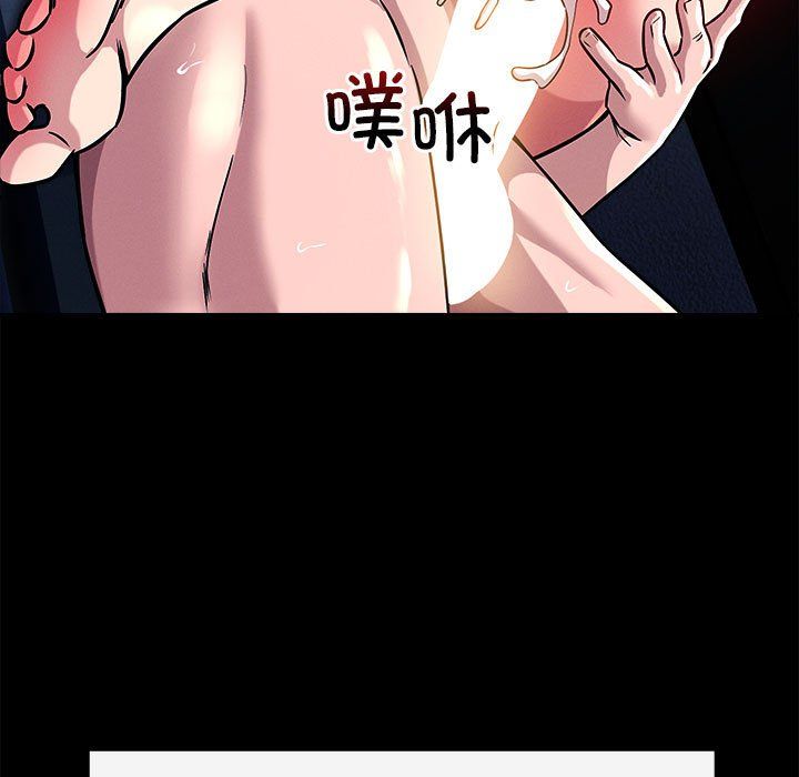 恋人未满第13话