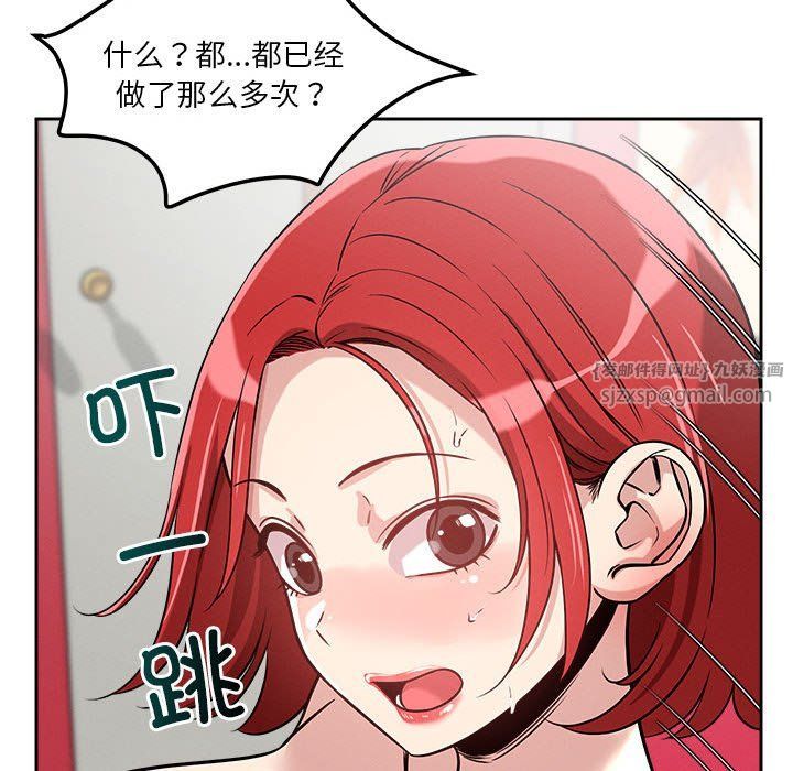 恋人未满第13话