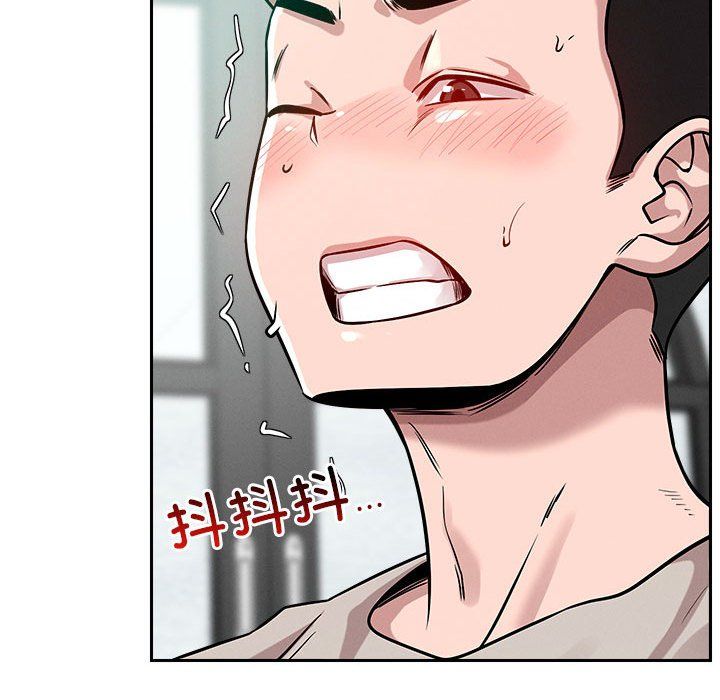 恋人未满第13话