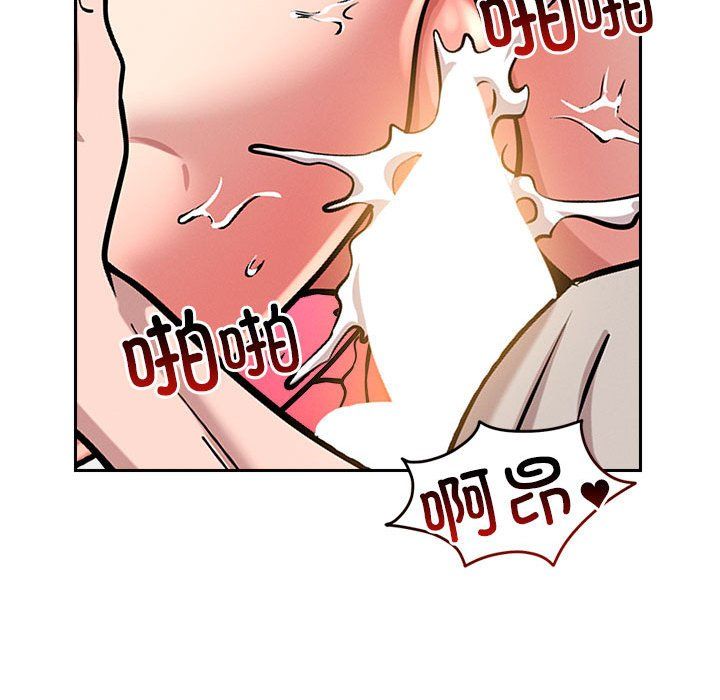 恋人未满第13话