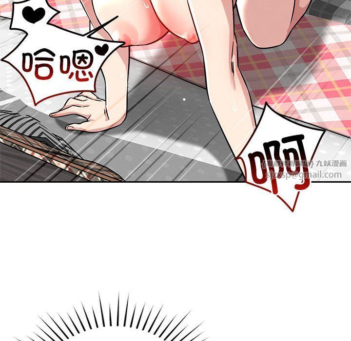 恋人未满第13话