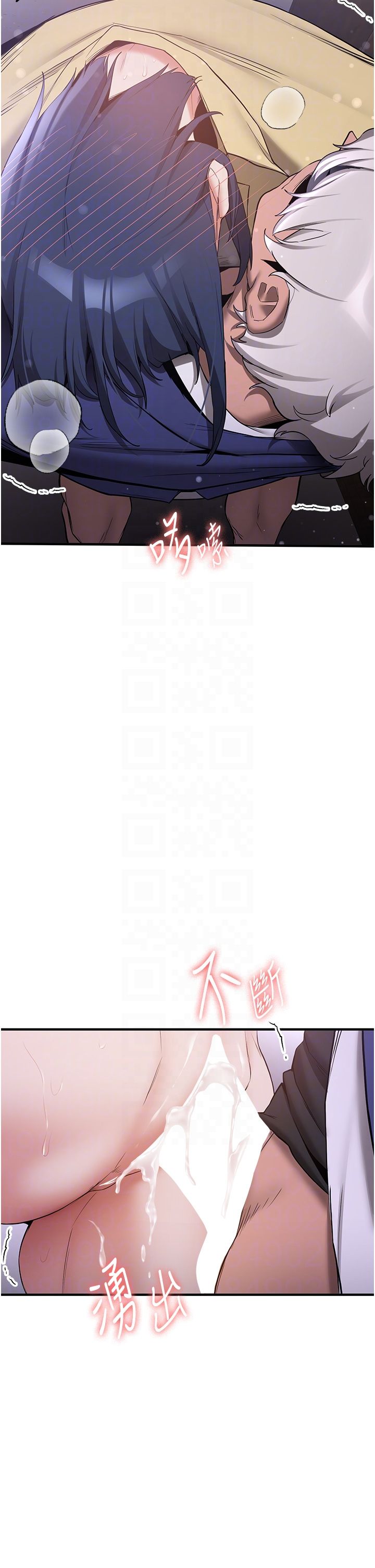 抢女友速成班第59话-请先用肉棒「付款」