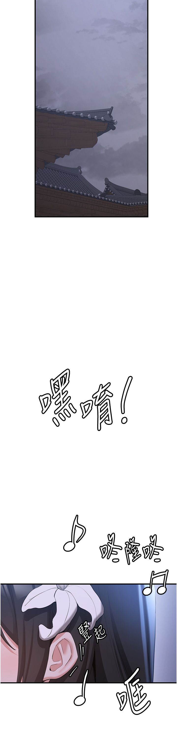 抢女友速成班第59话-请先用肉棒「付款」