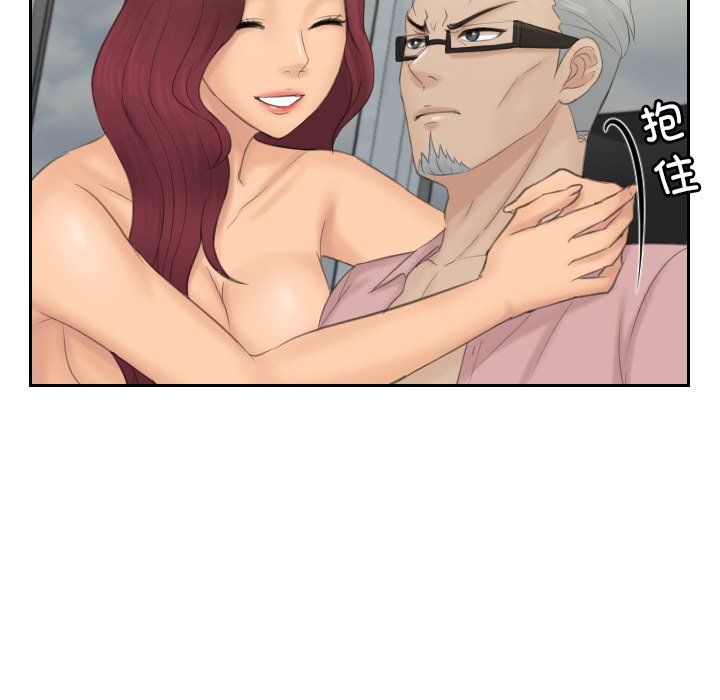 排忧大师第51话