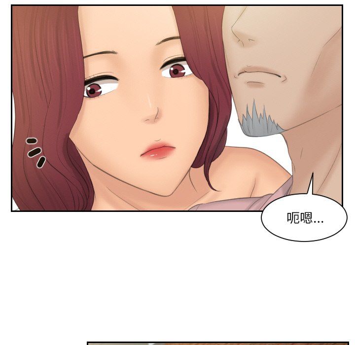 排忧大师第51话