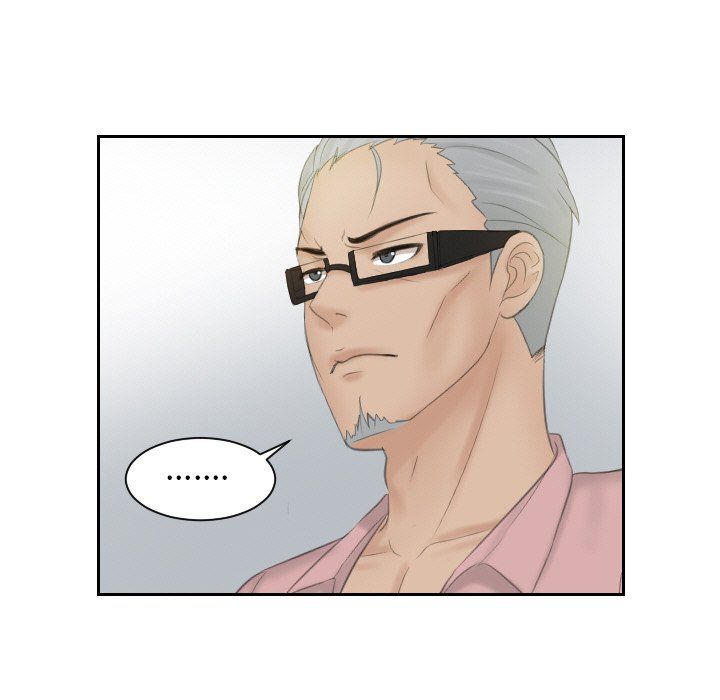 排忧大师第51话