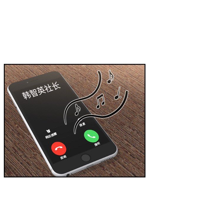 排忧大师第51话