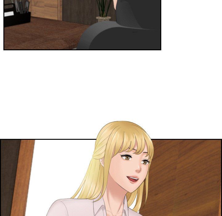 排忧大师第51话