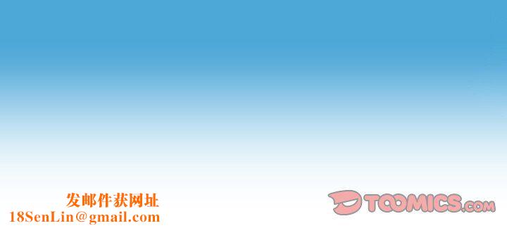 排忧大师第51话