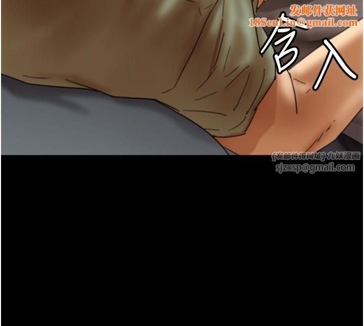 养父的女儿们第50话-喜欢和我做吗?