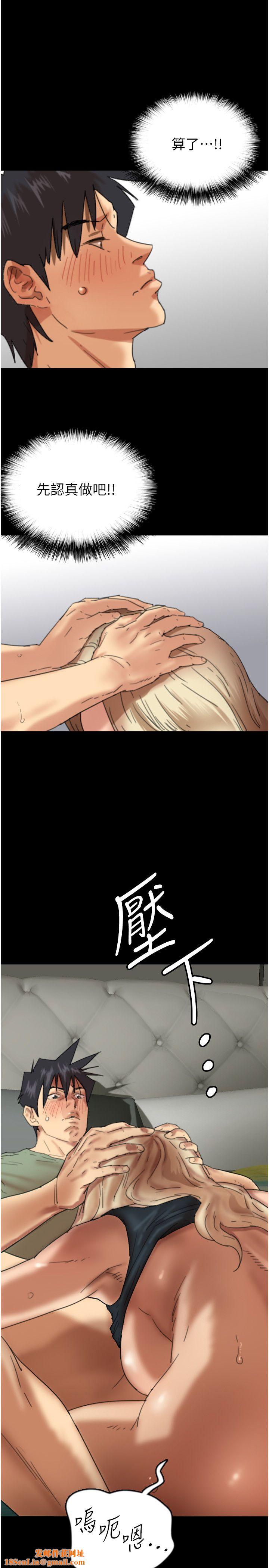 养父的女儿们第50话-喜欢和我做吗?