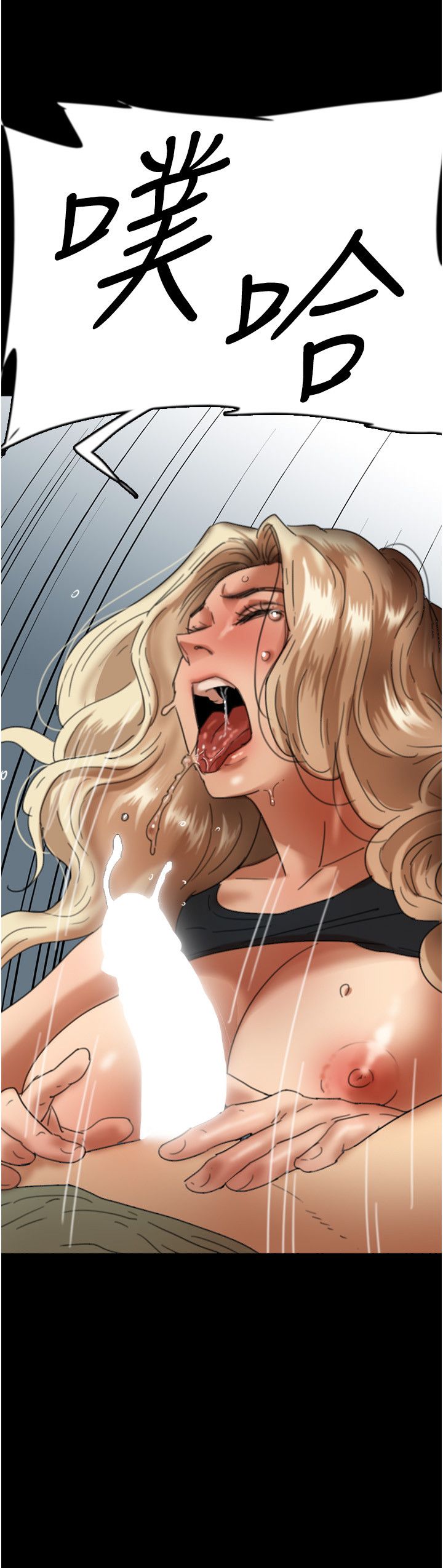 养父的女儿们第50话-喜欢和我做吗?