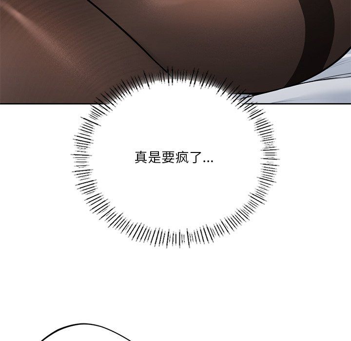 不当朋友当恋人第49话