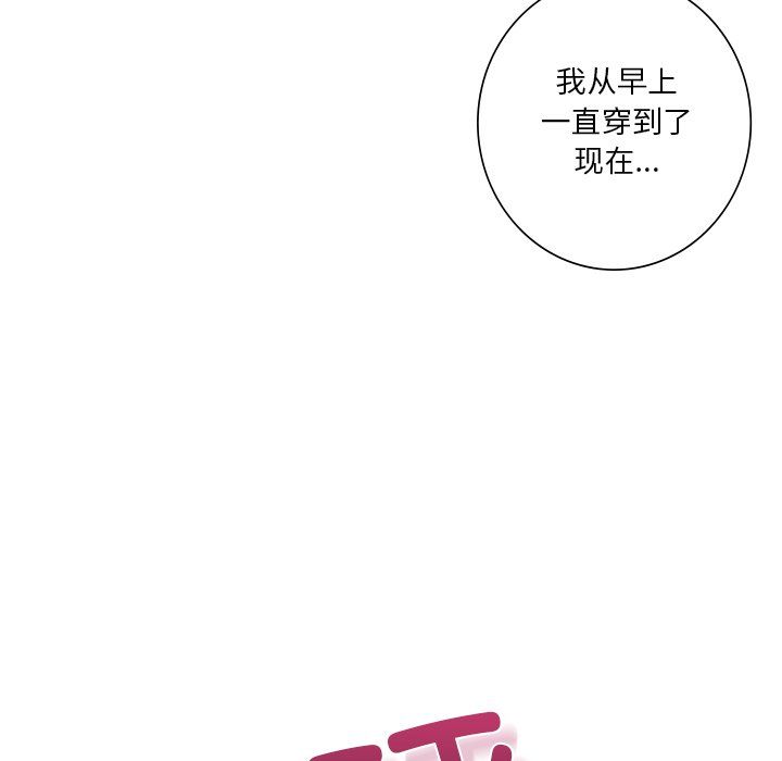 不当朋友当恋人第49话
