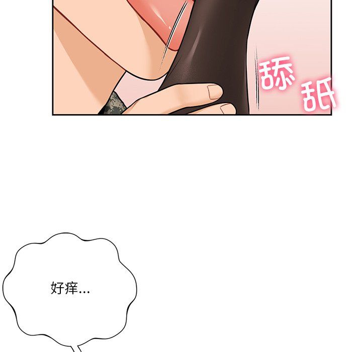 不当朋友当恋人第49话