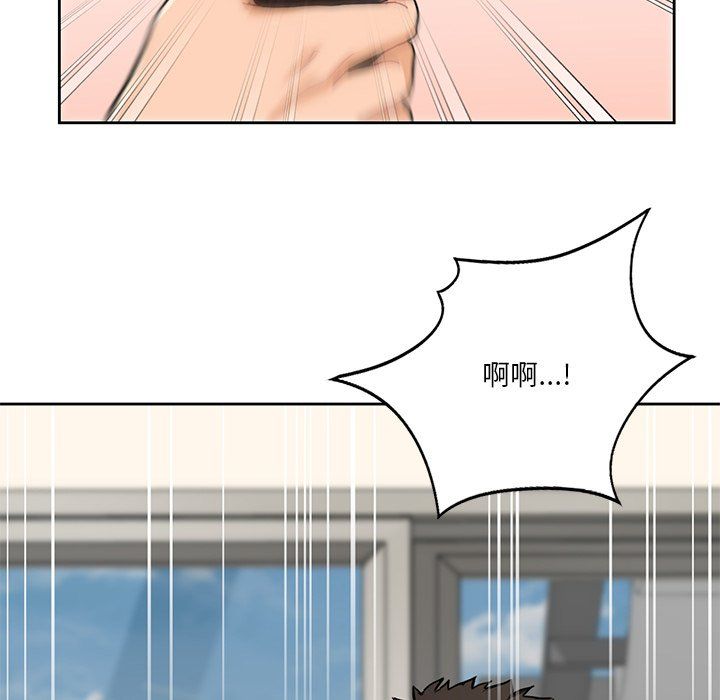 不当朋友当恋人第49话