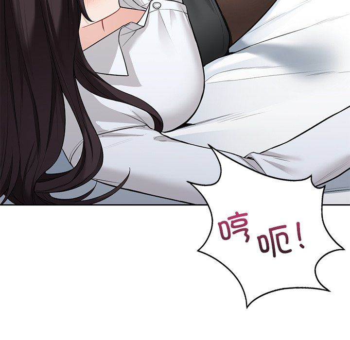 不当朋友当恋人第49话