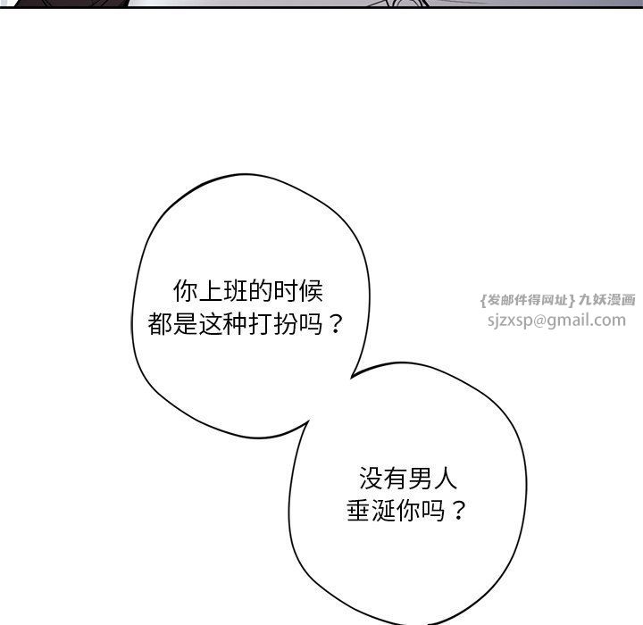 不当朋友当恋人第49话