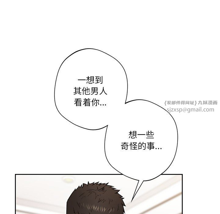 不当朋友当恋人第49话