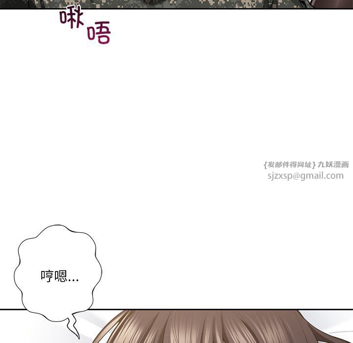 不当朋友当恋人第49话