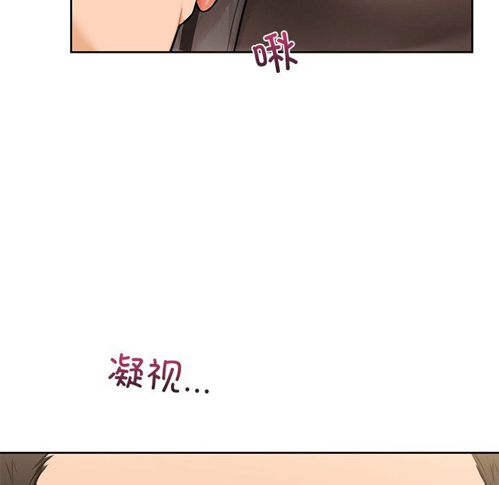 不当朋友当恋人第49话