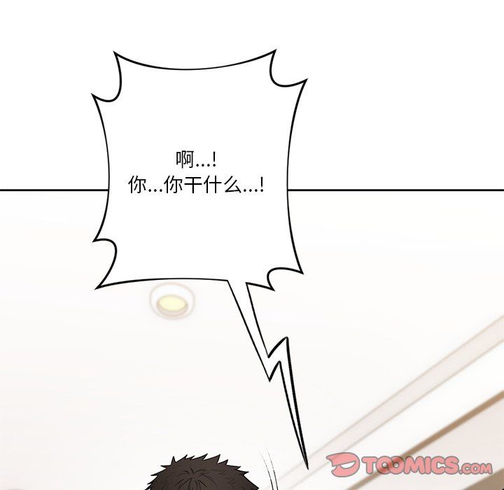 不当朋友当恋人第49话