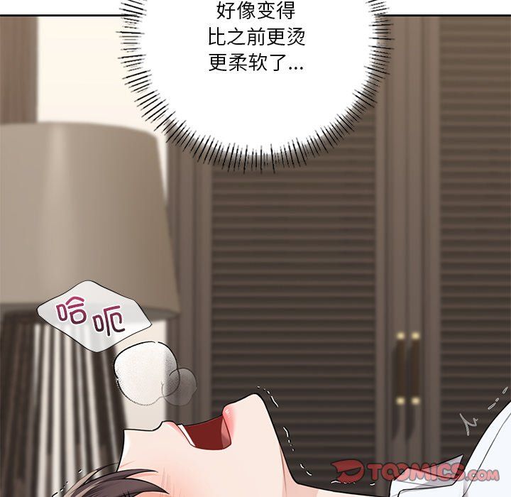 不当朋友当恋人第49话