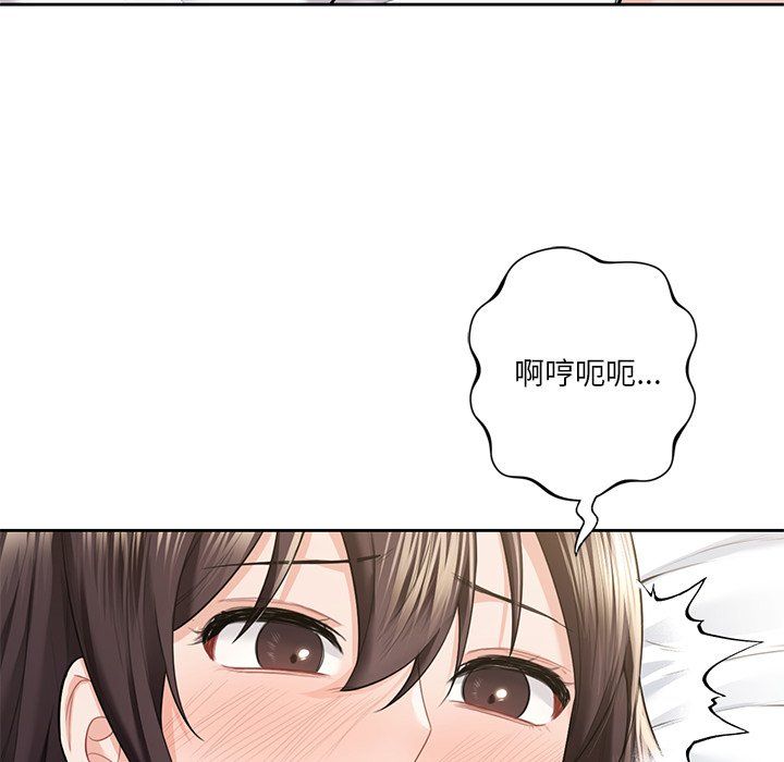 不当朋友当恋人第49话