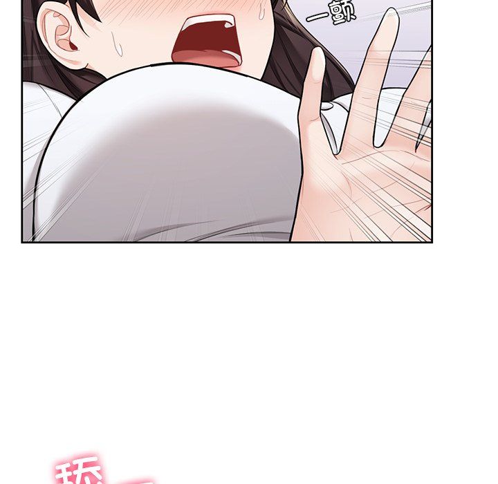 不当朋友当恋人第49话