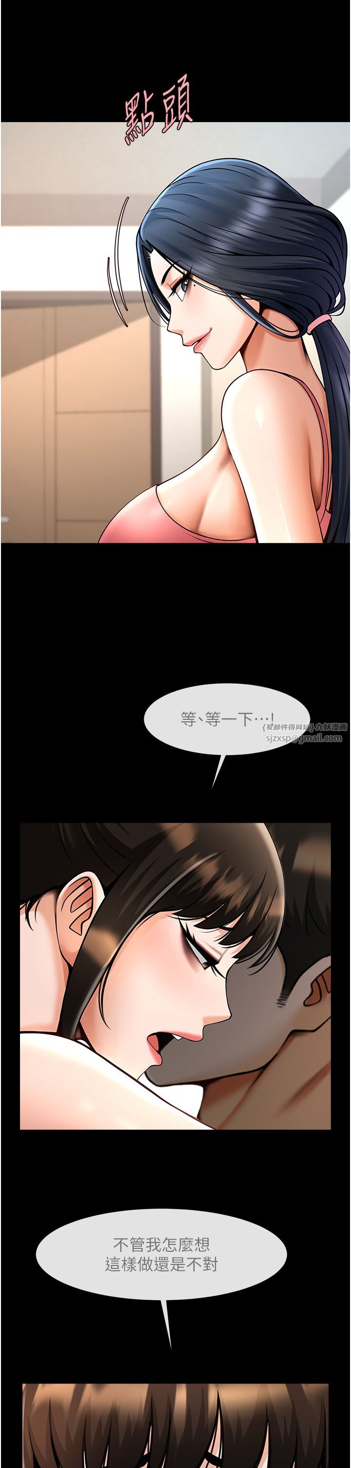 炸裂吧!巨棒第45话-在外人面前被插到肛门高潮