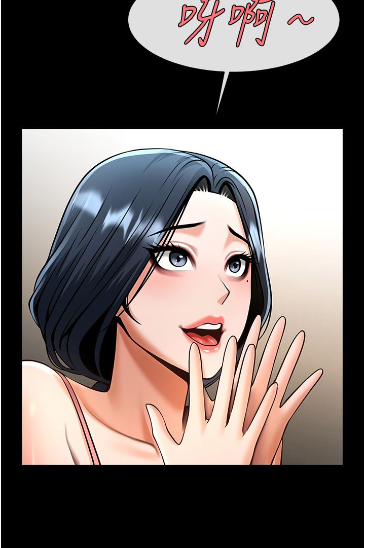 炸裂吧!巨棒第45话-在外人面前被插到肛门高潮