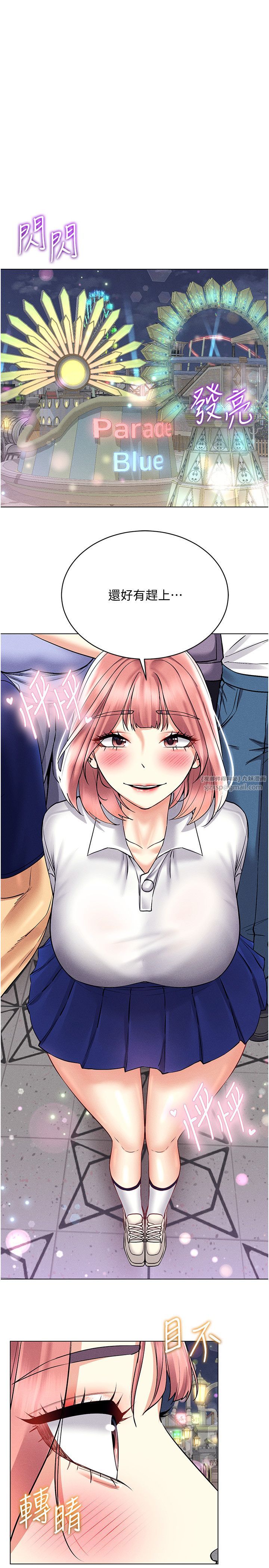 穿入VR成为性域猎人第35话-里面被塞满满的…♥