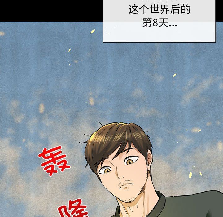 我的拉拉队宝贝第5话