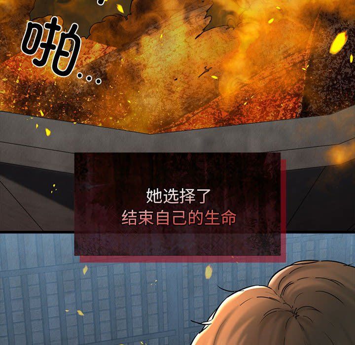 我的拉拉队宝贝第5话