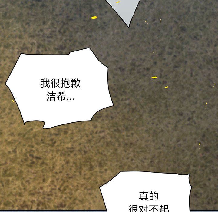 我的拉拉队宝贝第5话