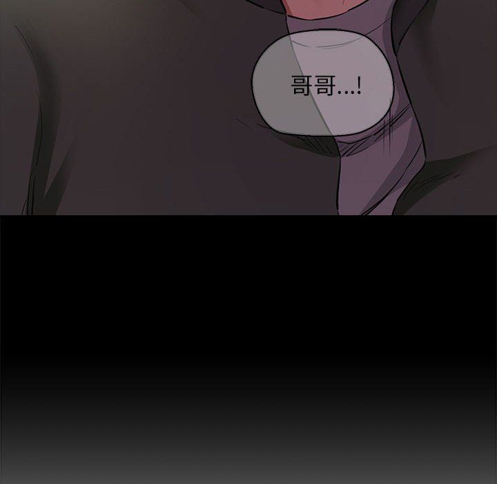 我的拉拉队宝贝第5话