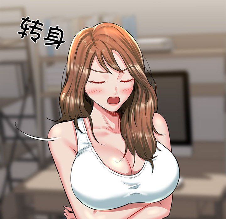 我的拉拉队宝贝第5话