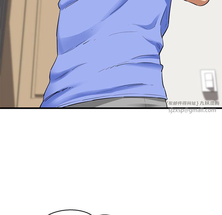 我的拉拉队宝贝第5话