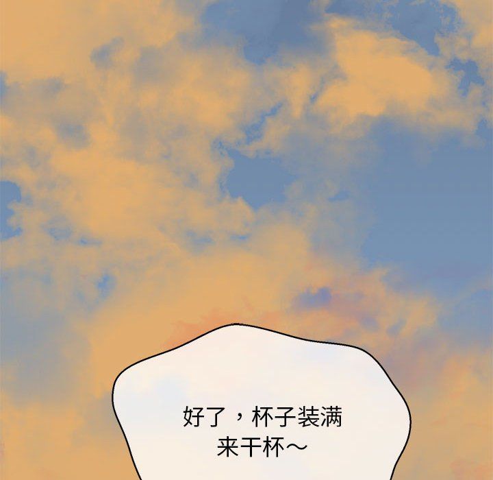 我的拉拉队宝贝第5话