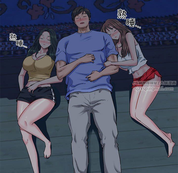 我的拉拉队宝贝第5话