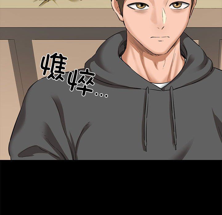 我的拉拉队宝贝第5话